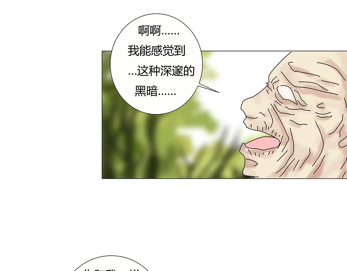 第八章 真实十三16