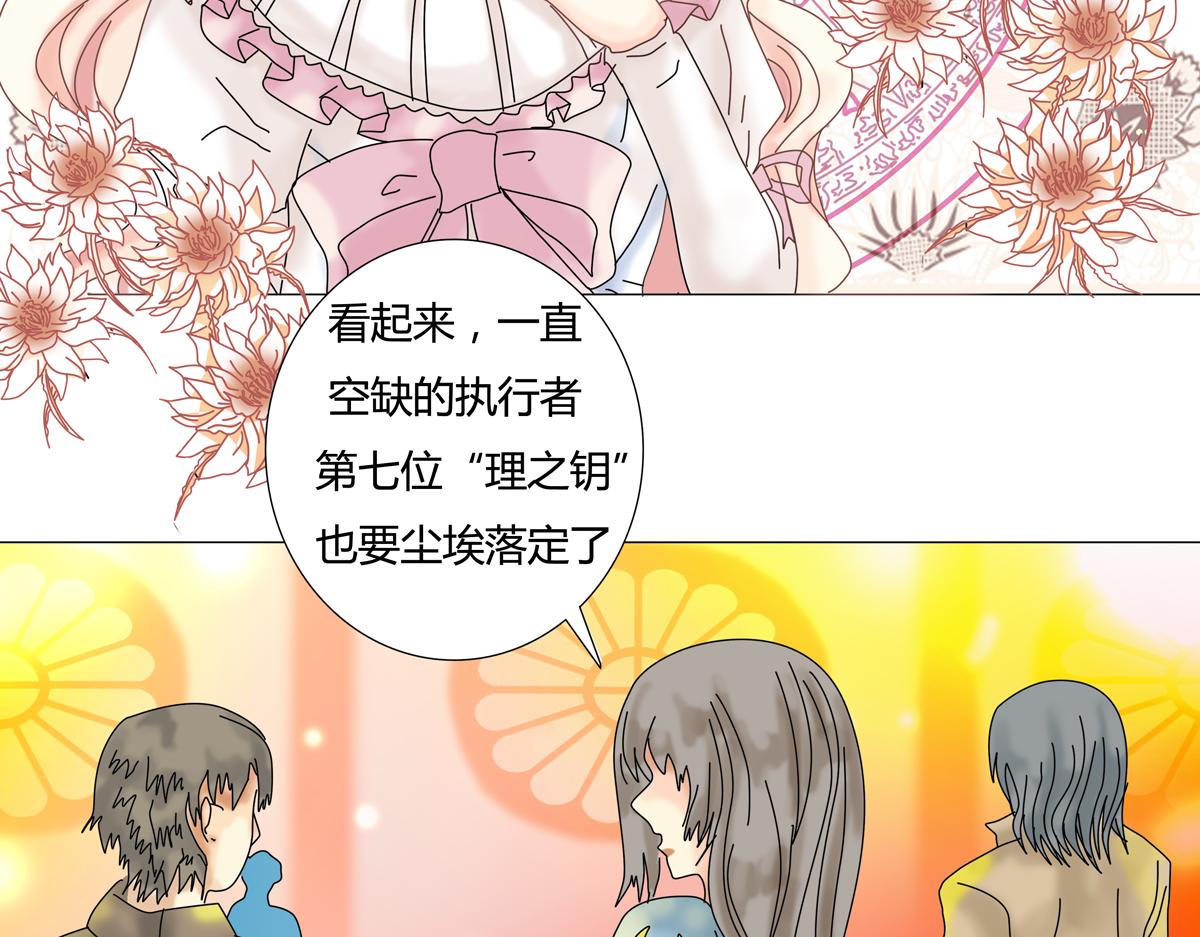 第一章 启程二3