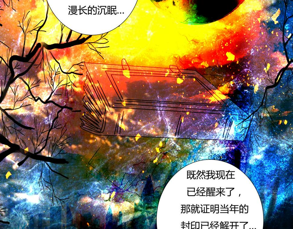 第四章 血蔷薇二16