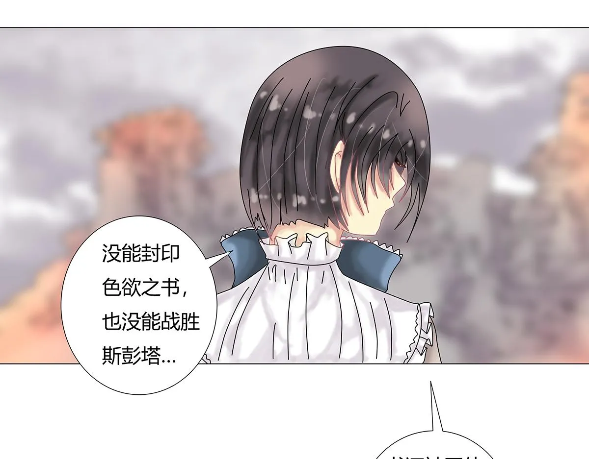 第九章 纠葛十六24