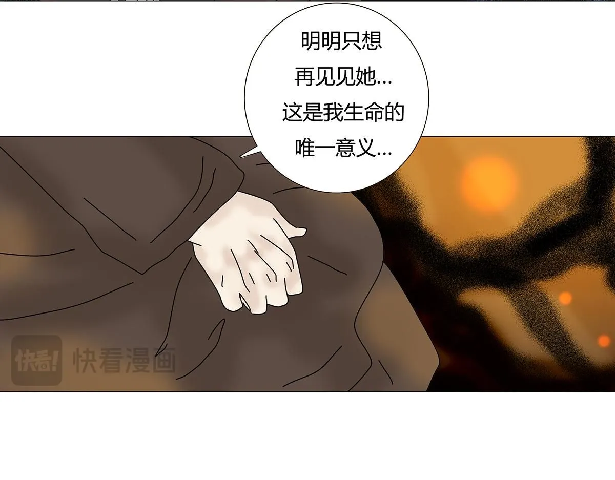 第七章 愤怒的悲叹十八9