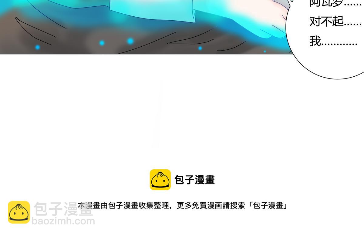第二章 悲伤之海十三26