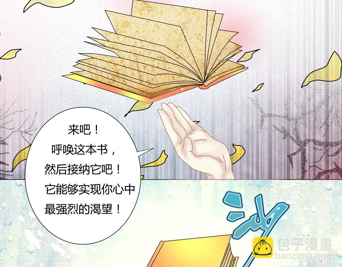 第五章 魔女的终结十三18