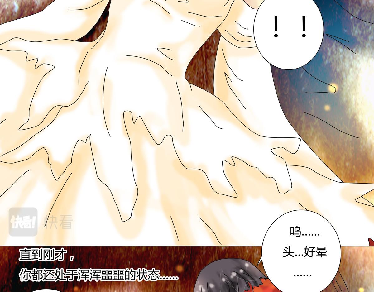 第四章 血蔷薇一17