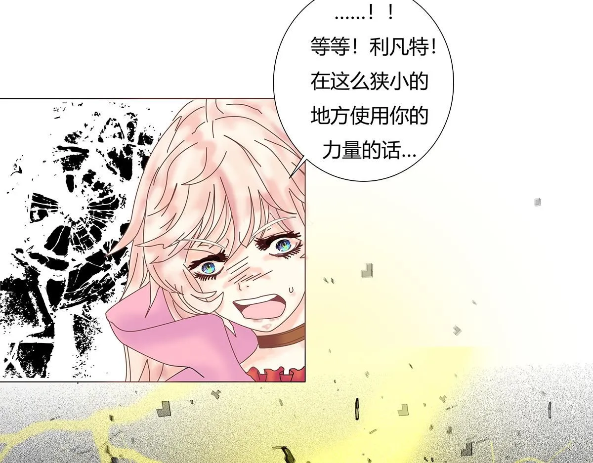 第七章 愤怒的悲叹十五12