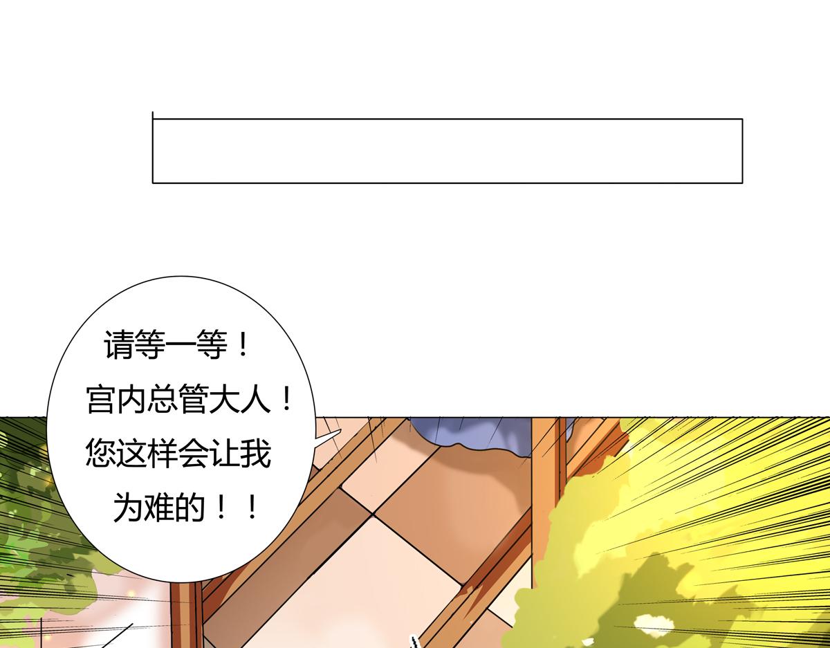 第四章 血蔷薇十二20