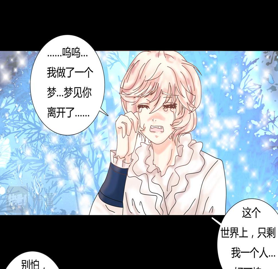 第五章 魔女的终结七5