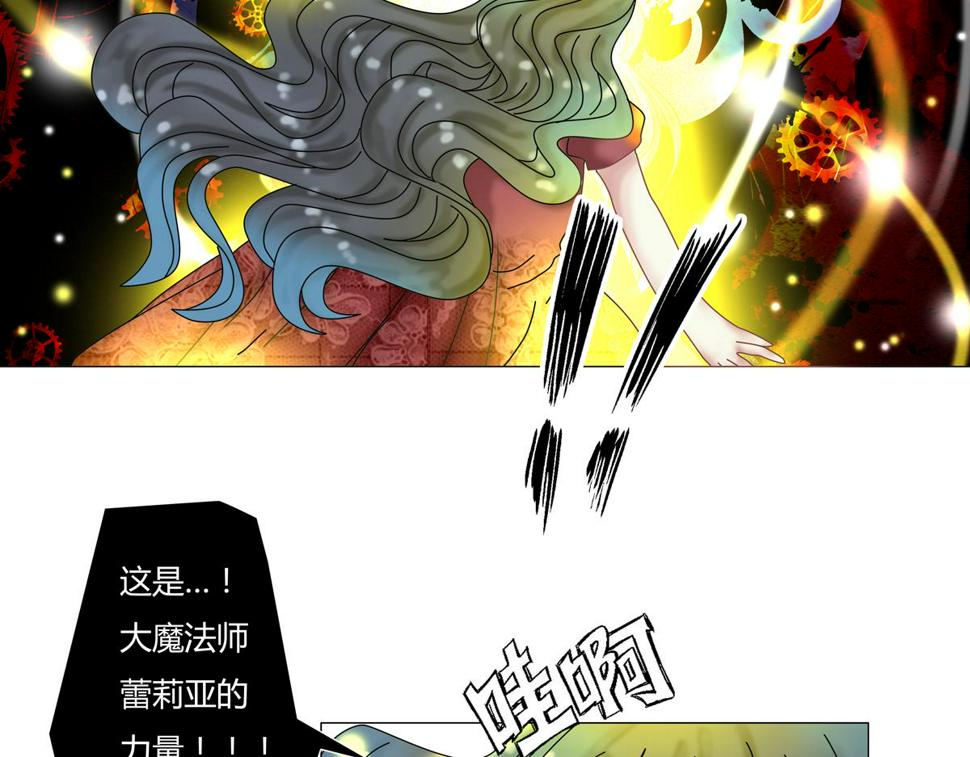 第五章 魔女的终结十六18