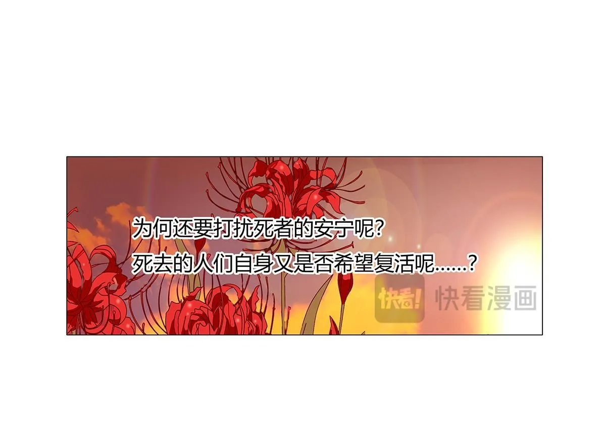 第七章 愤怒的悲叹十四24
