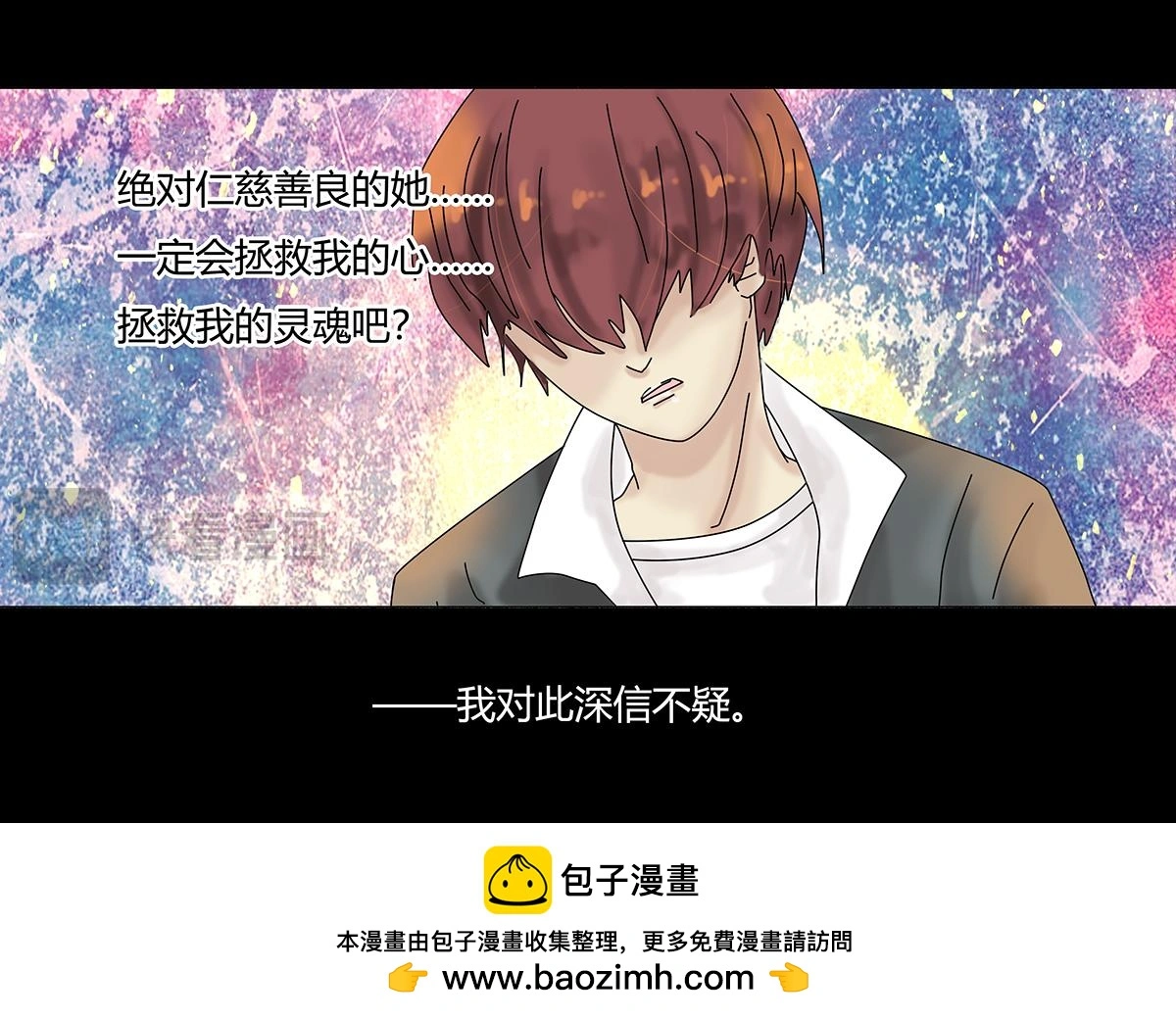第八章 真实六24
