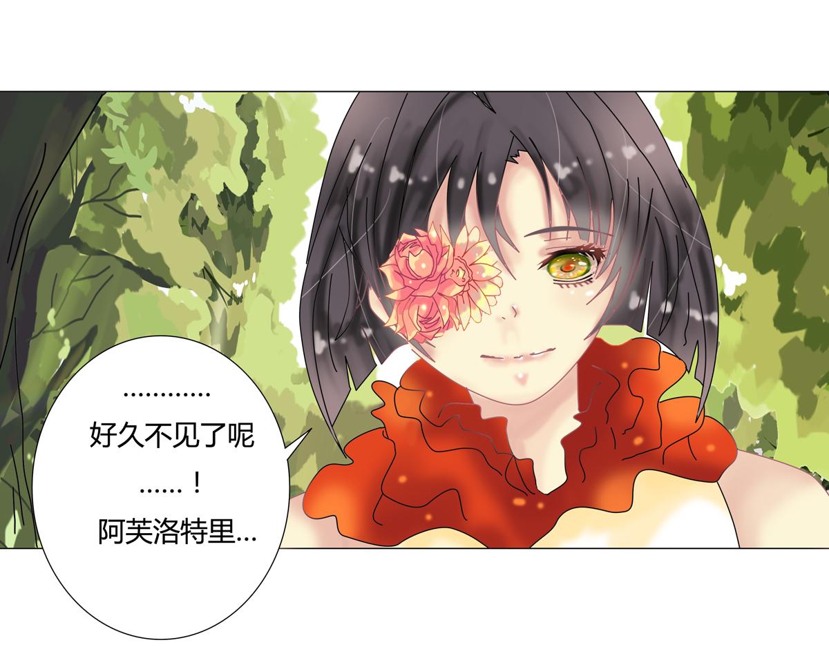 第四章 血蔷薇十一21