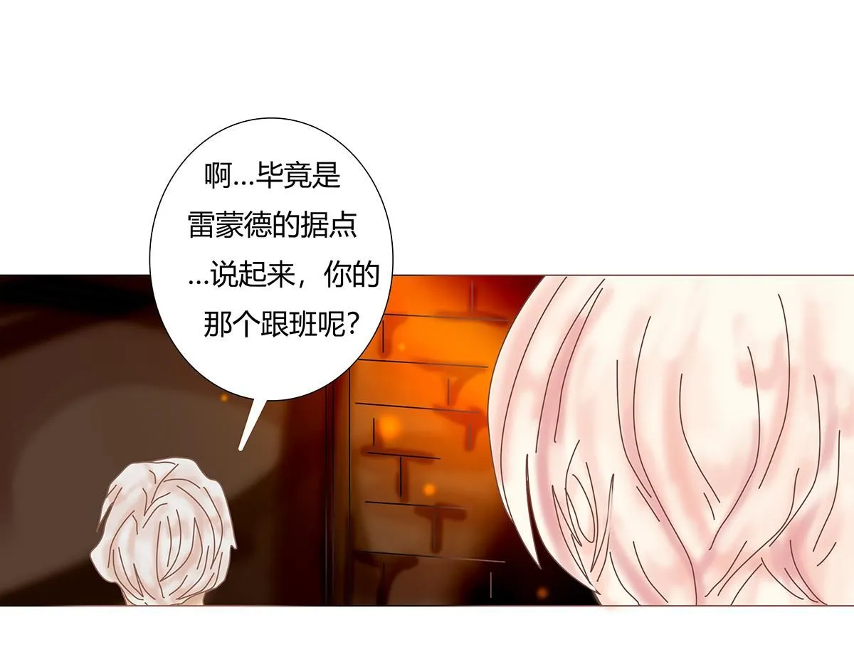 第七章 愤怒的悲叹十三16