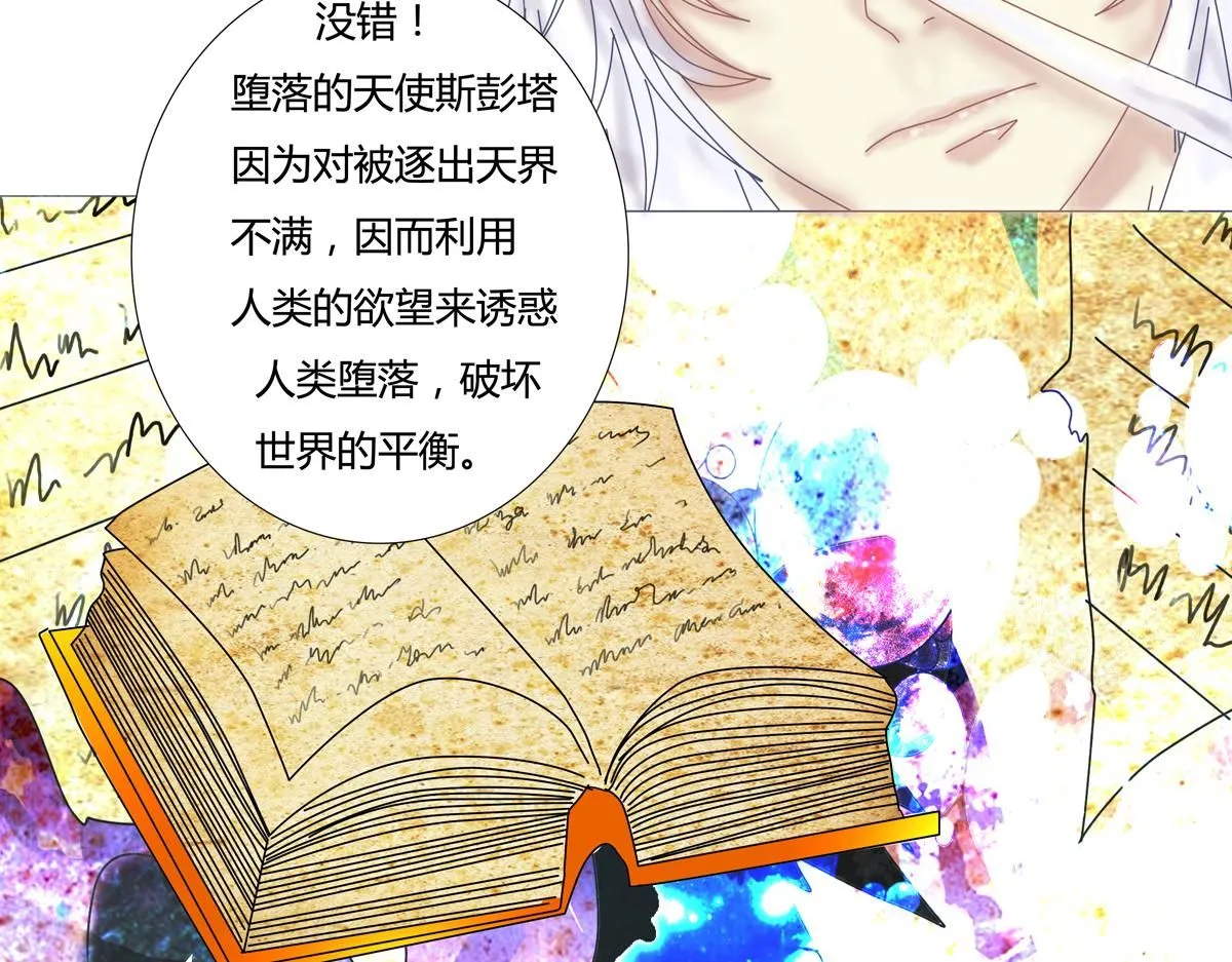 第六章 短暂的归来七24