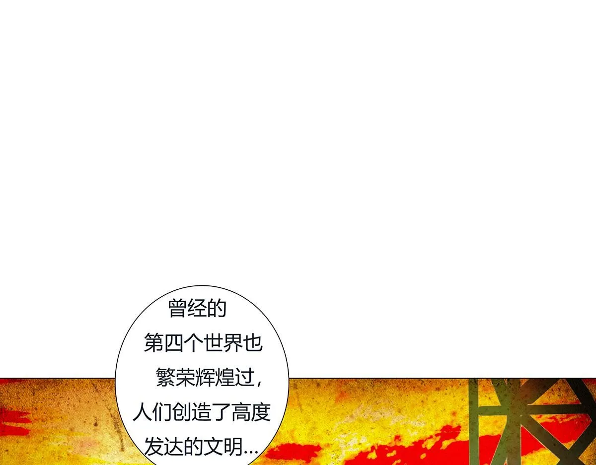第八章 真实三3