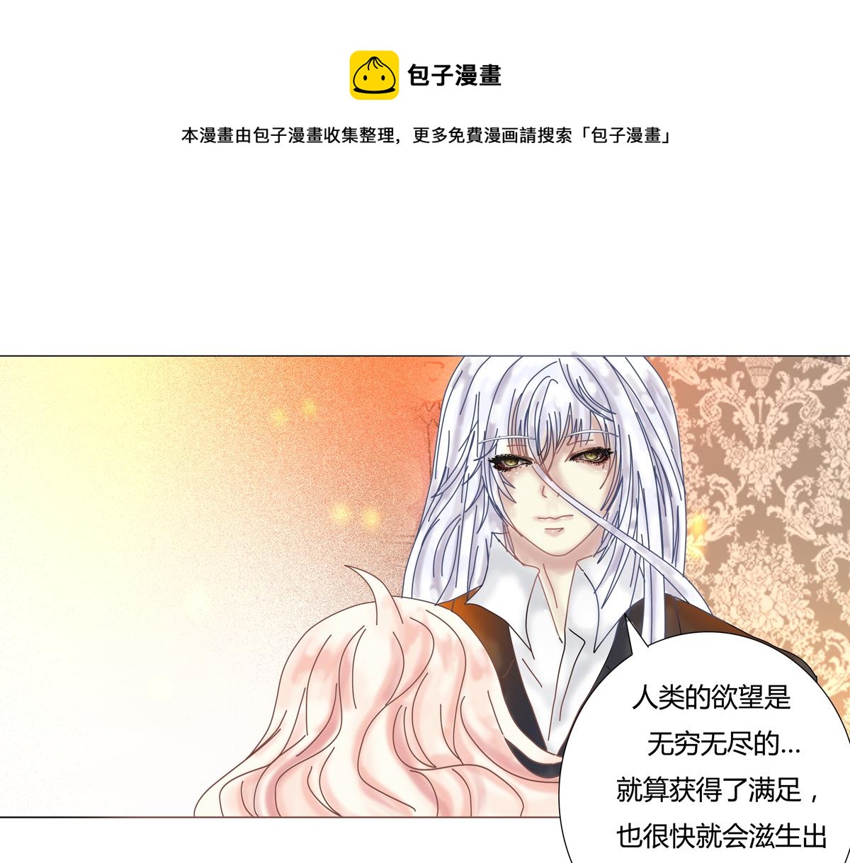 第一章 启程五0