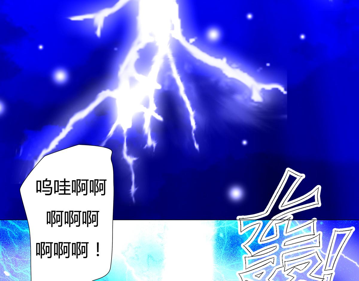 第三章 白色王都一19
