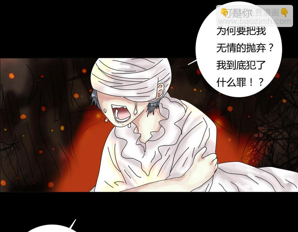 第五章 魔女的终结十二23