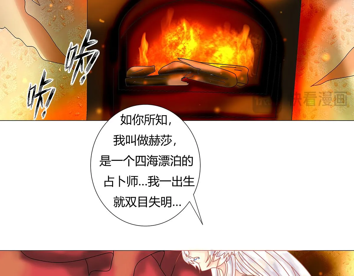 第十章 另一个旅程 三18