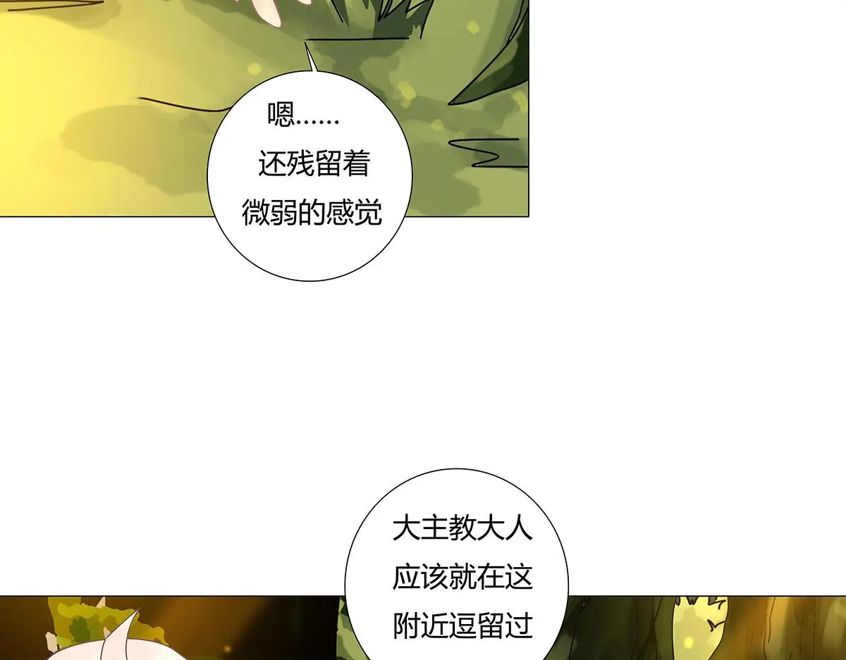 第九章 纠葛五2