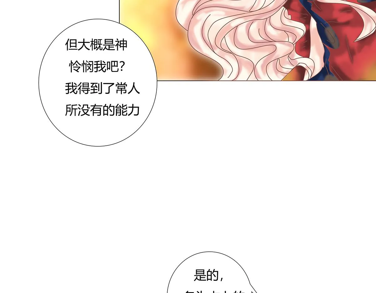 第十章 另一个旅程 三22