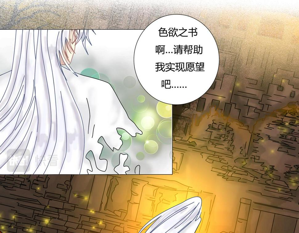 第六章 短暂的归来四13