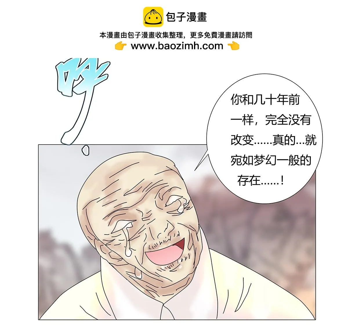 第九章 纠葛八1