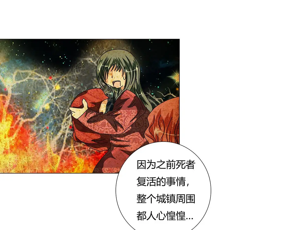 第八章 真实十一10