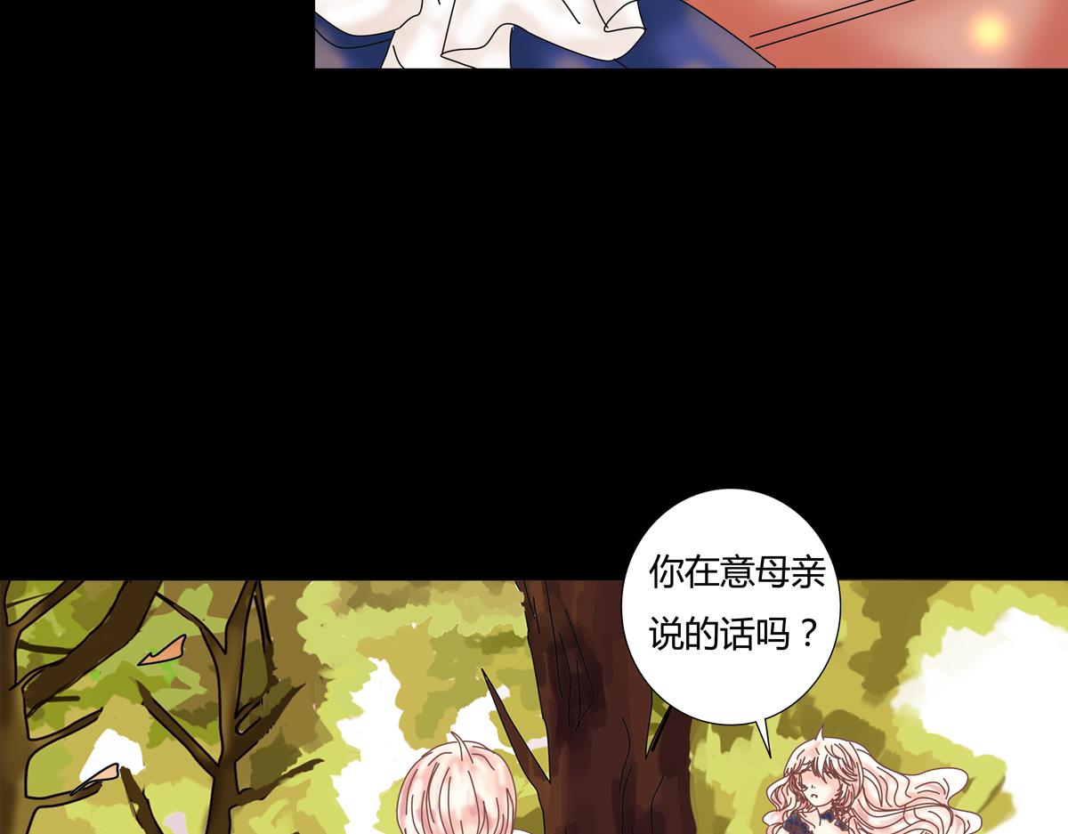 第五章 魔女的终结九1