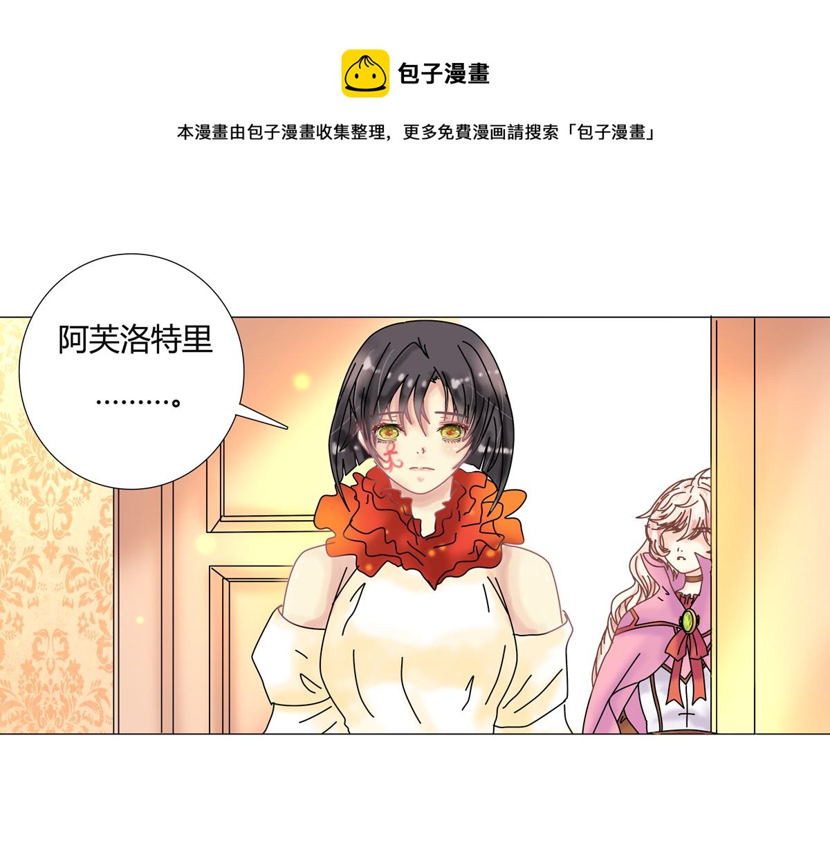 第四章 血蔷薇十五0