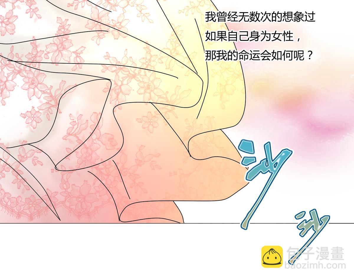 第三章 白色王都五17