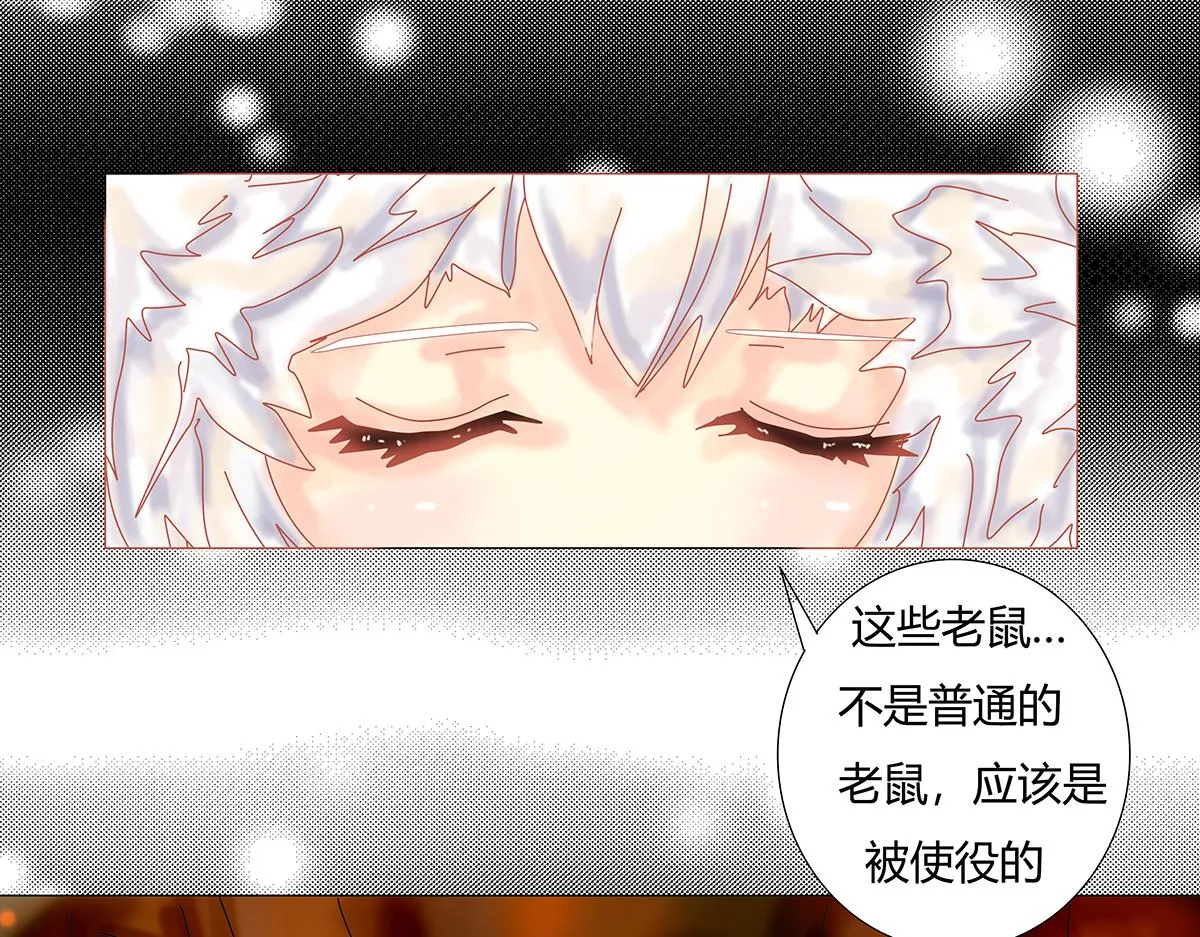 第十章 另一个旅程六0