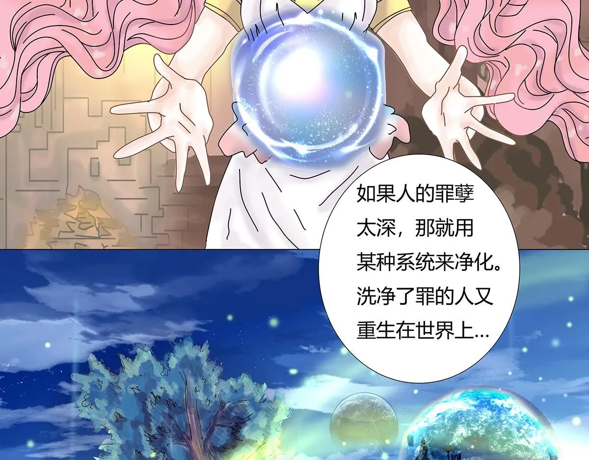 第八章 真实三13