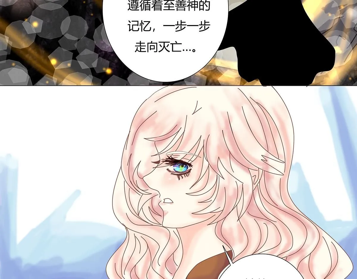 第八章 真实三18