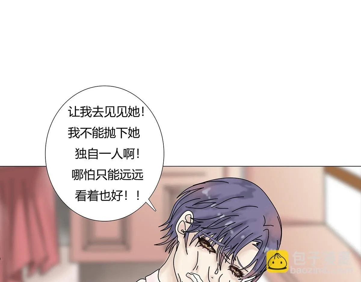 第七章 愤怒的悲叹六12