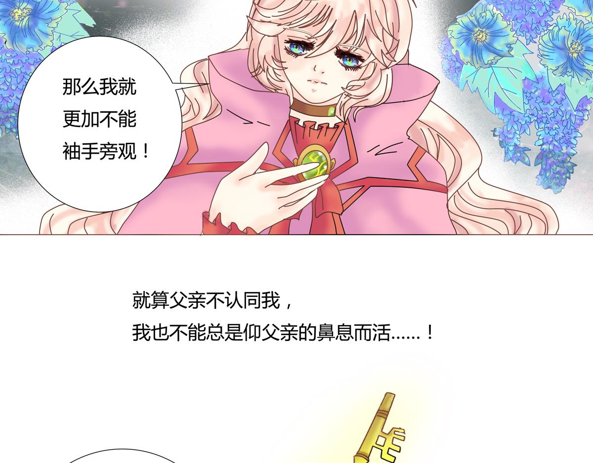第二章 悲伤之海六11