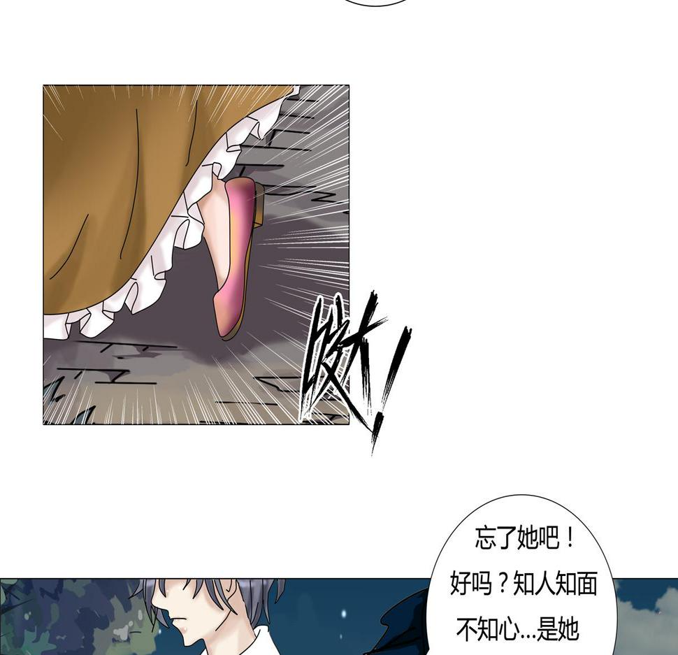 第二章 悲伤之海十一6