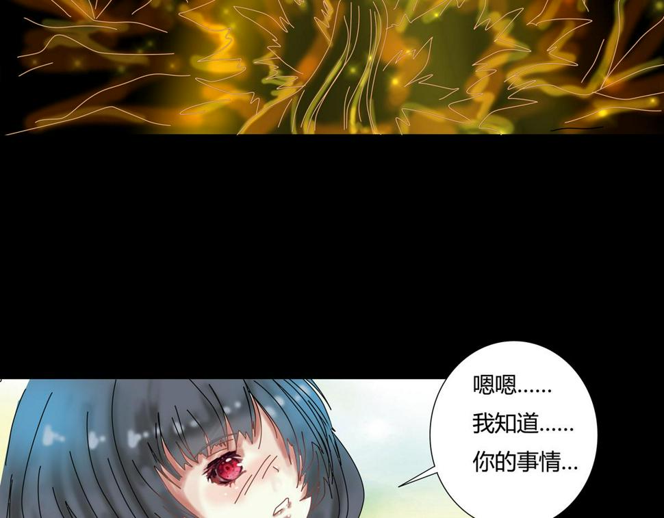 第五章 魔女的终结十四7