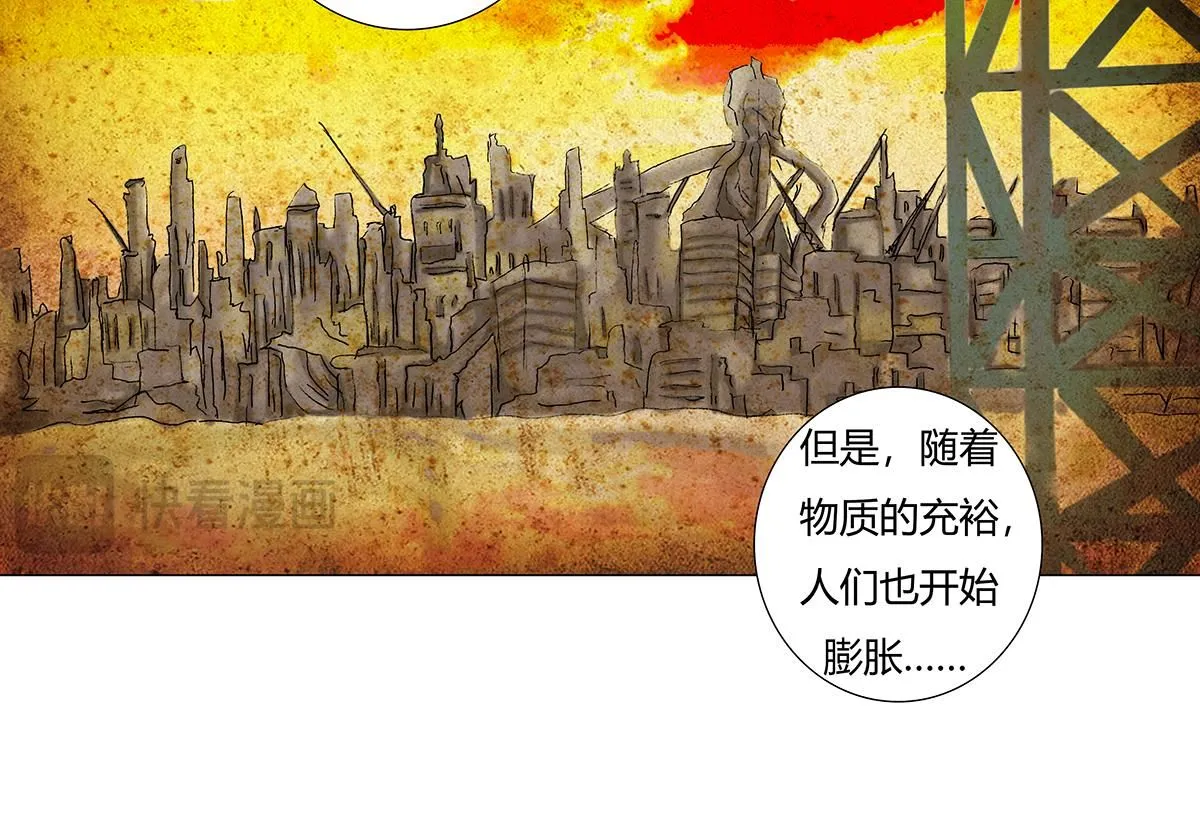 第八章 真实三4