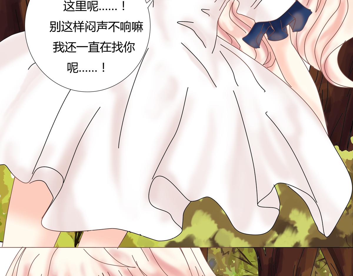 第五章 魔女的终结八24