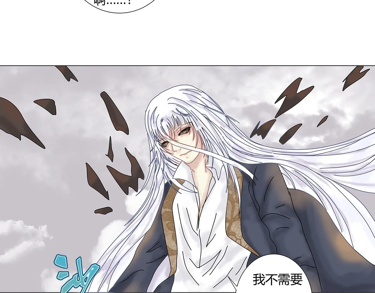 第九章 纠葛八16