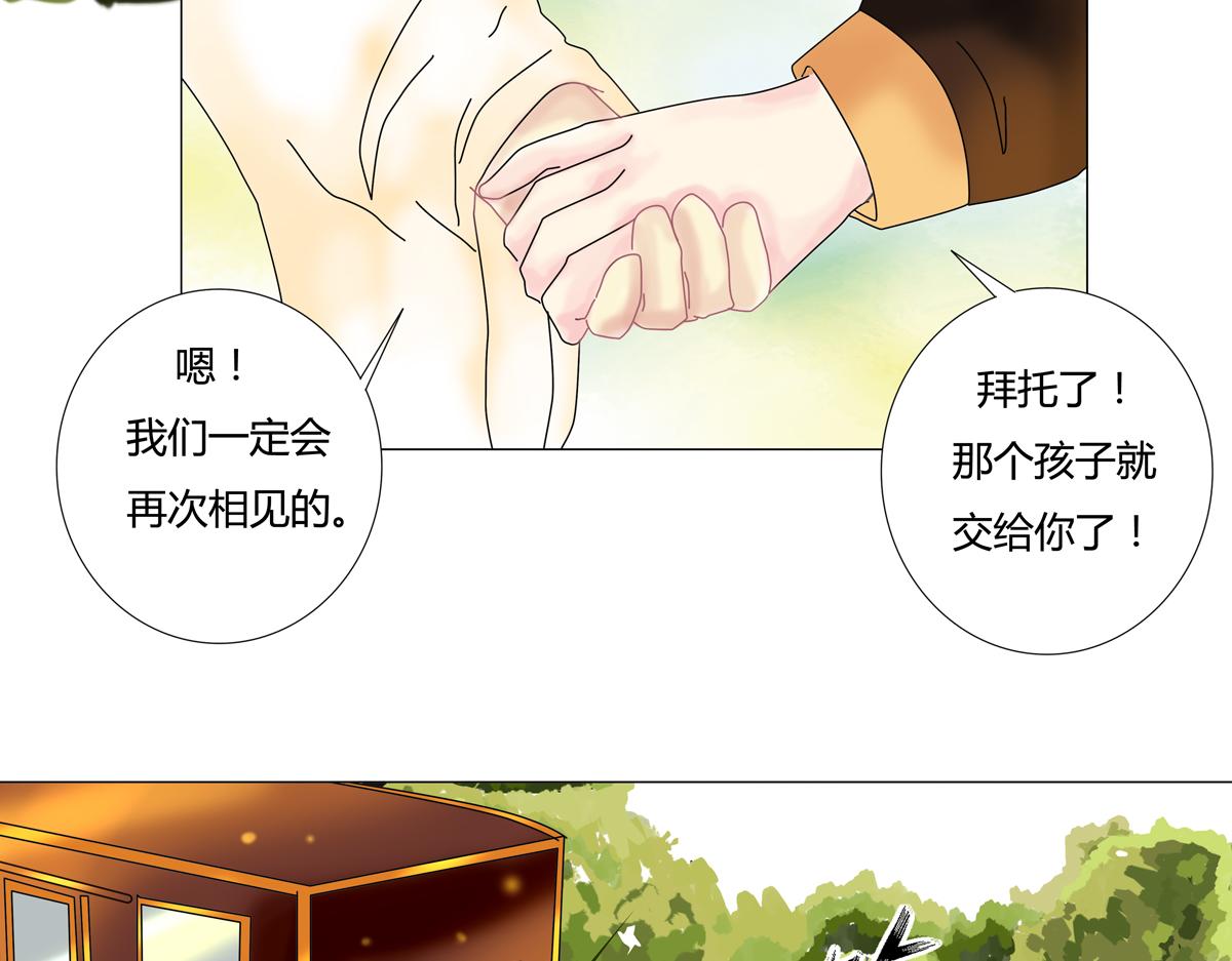 第四章 血蔷薇二十一8