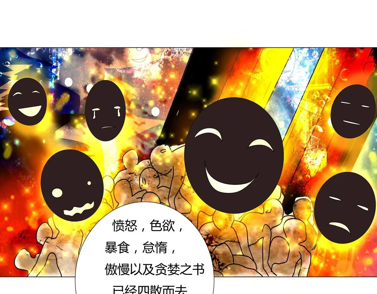 第六章 短暂的归来七20