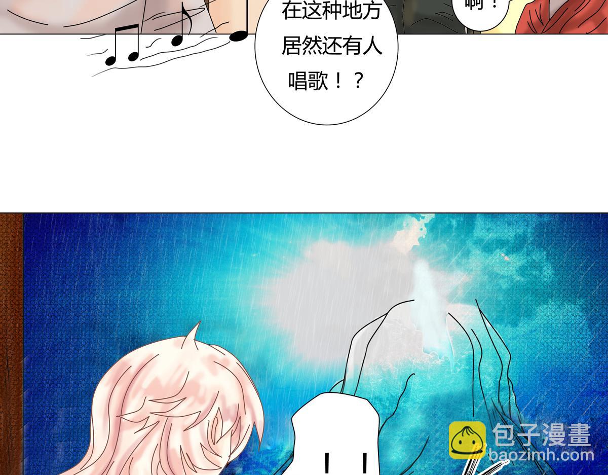 第二章 悲伤之海三12