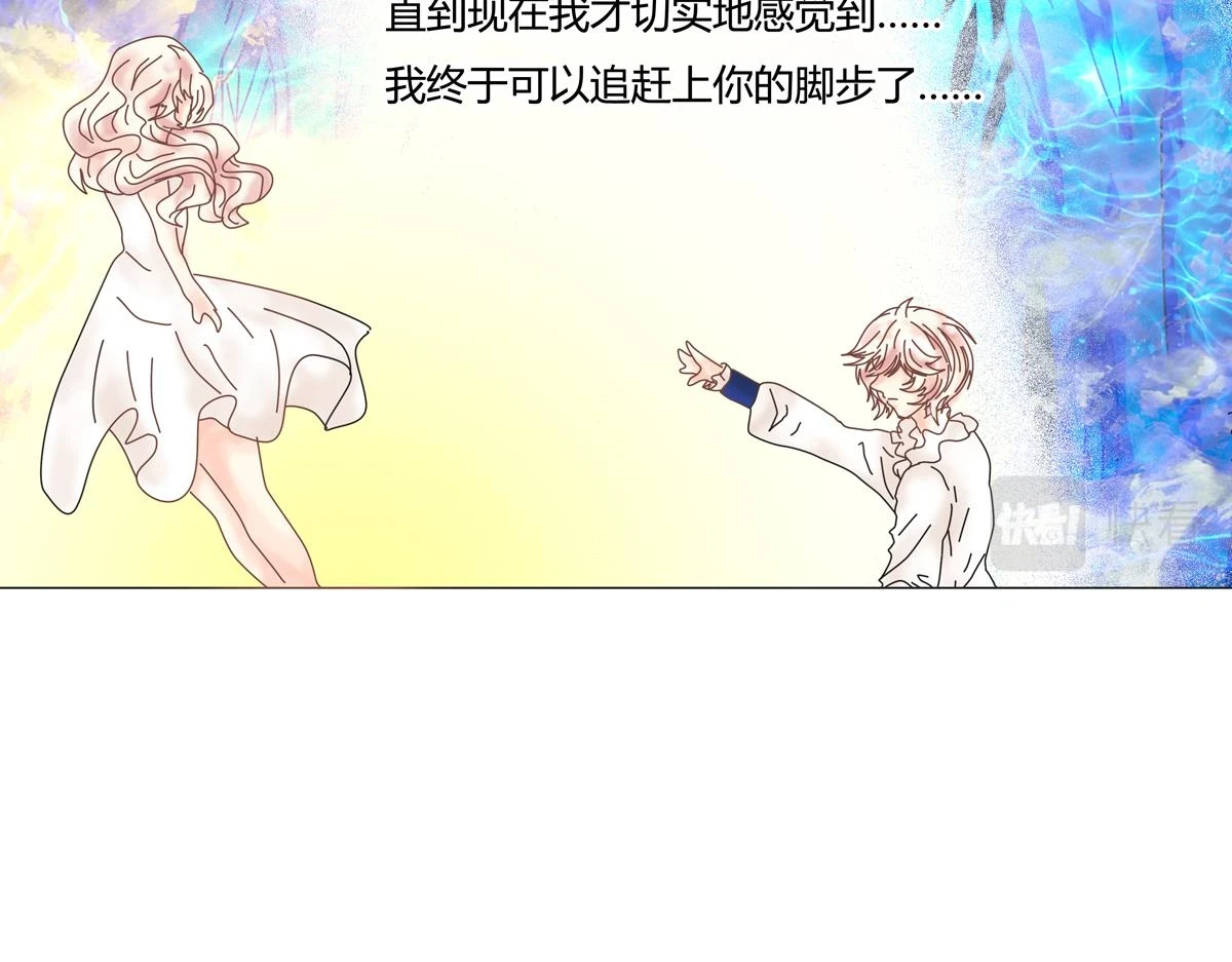 第五章 魔女的终结十八7