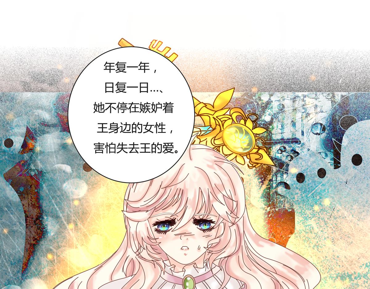 第一章 启程五16