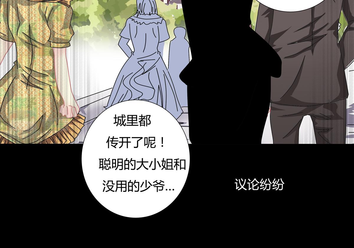 第五章 魔女的终结八14