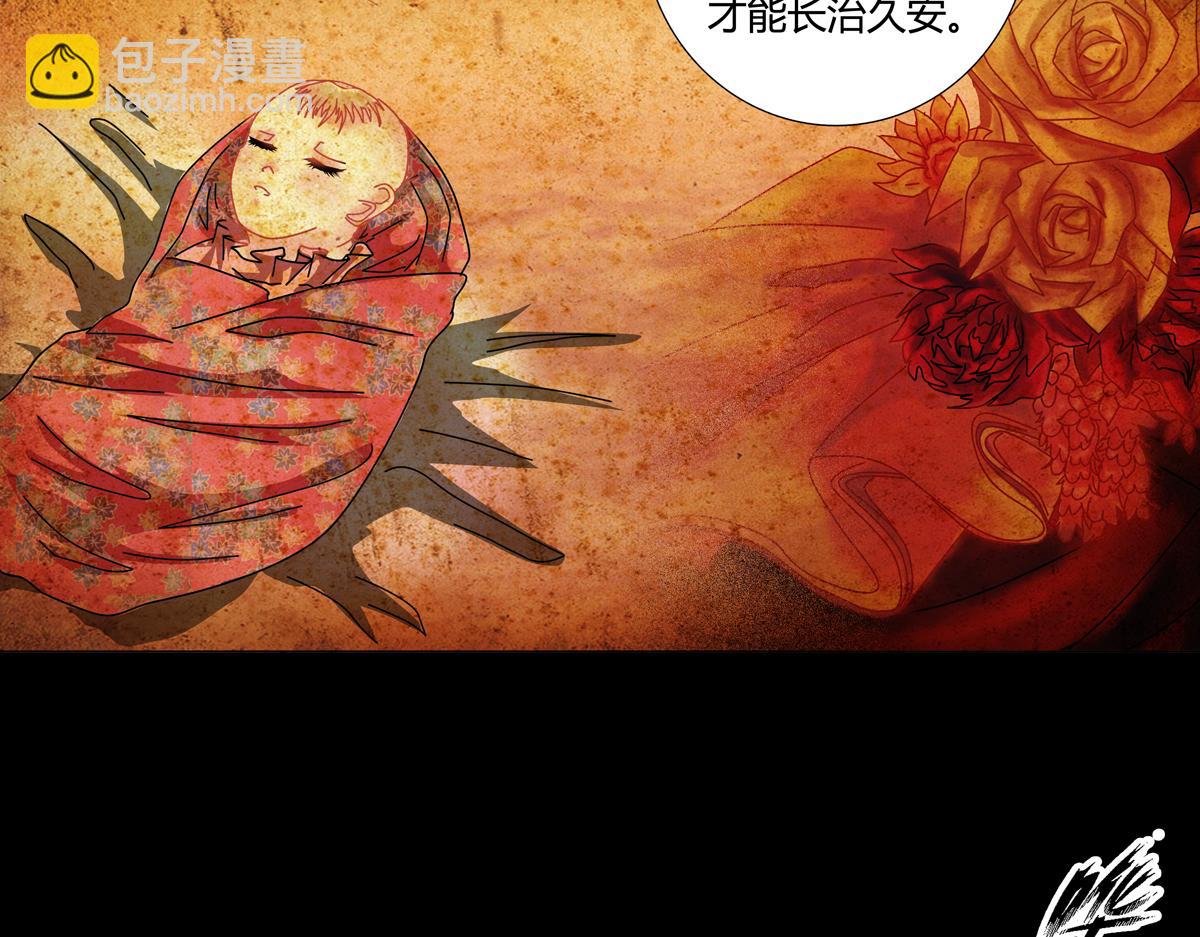 第四章 血蔷薇十六21