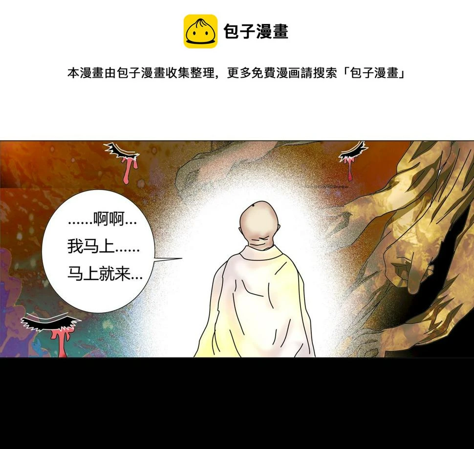 第六章 短暂的归来四0