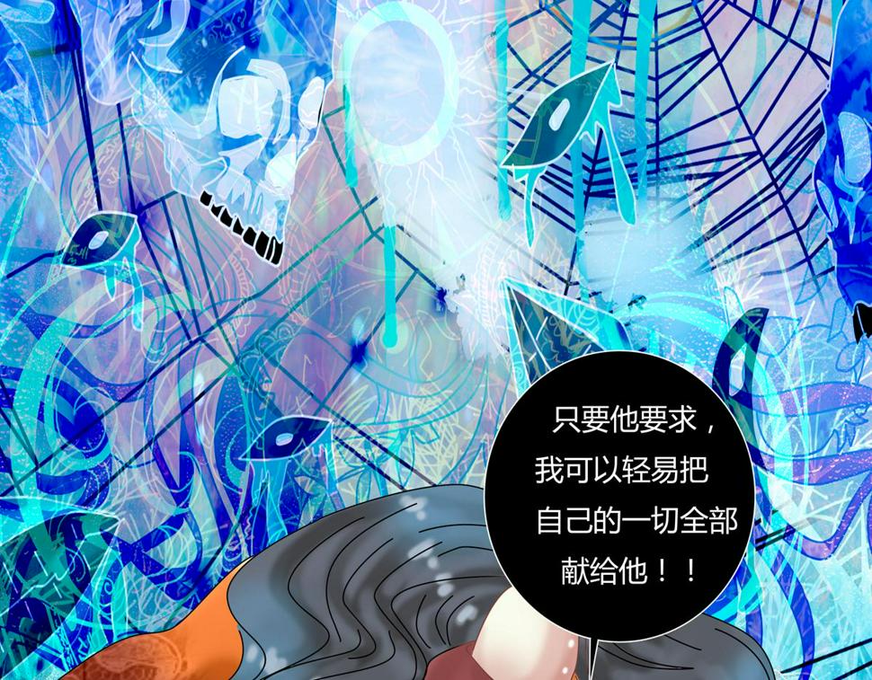 第五章 魔女的终结十五15