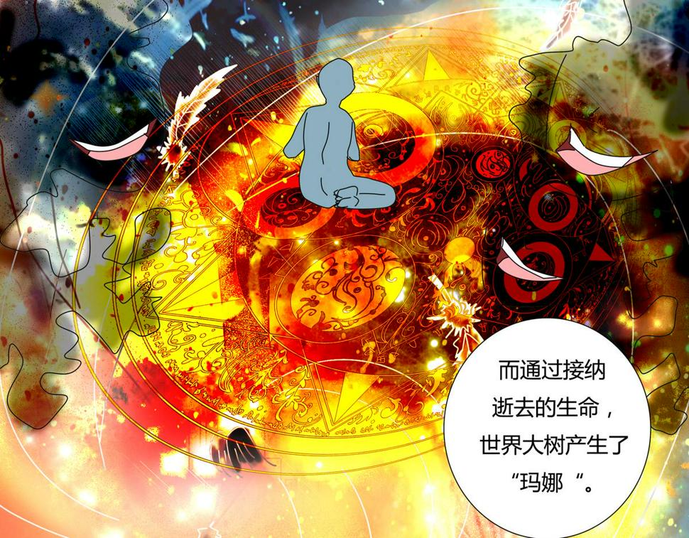 第二章 悲伤之海七4